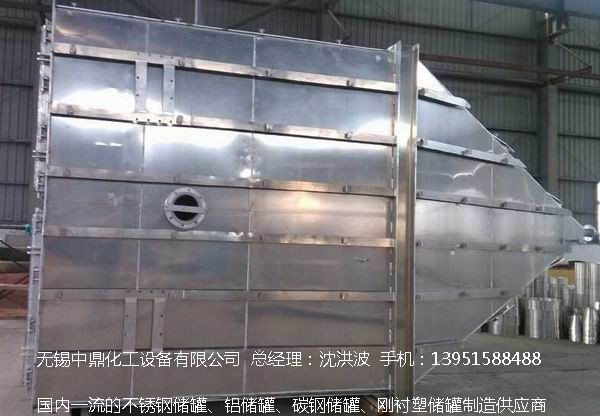 濃硝酸儲(chǔ)罐、鋁儲(chǔ)罐、濃硝酸高位槽、鋁高位槽、濃硝酸計(jì)量罐 