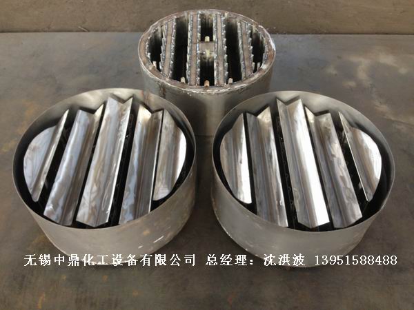 管式分布器、槽式分布器、不銹鋼液體分布器 江蘇中鼎