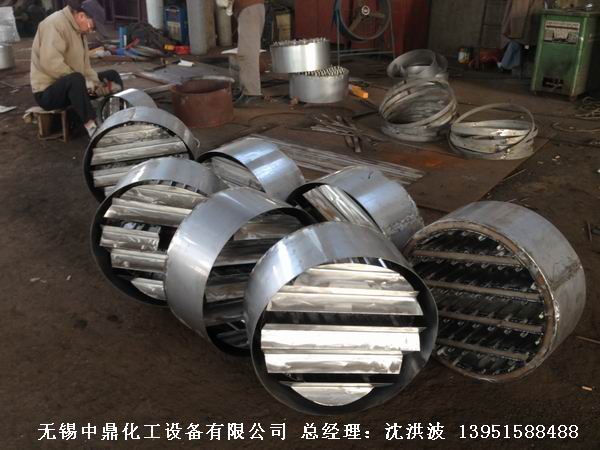 管式分布器、槽式分布器、不銹鋼液體分布器 江蘇中鼎