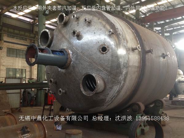 蒸汽加熱反應(yīng)釜、導(dǎo)熱油循環(huán)加熱反應(yīng)釜 