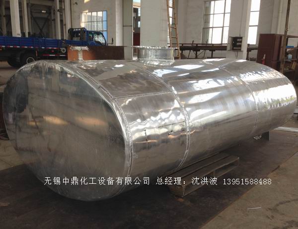 濃硝酸儲(chǔ)罐、鋁儲(chǔ)罐、濃硝酸高位槽、鋁高位槽、濃硝酸計(jì)量罐 