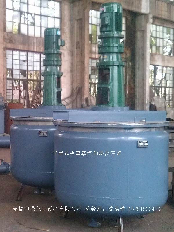 蒸汽加熱反應(yīng)釜、導(dǎo)熱油循環(huán)加熱反應(yīng)釜 