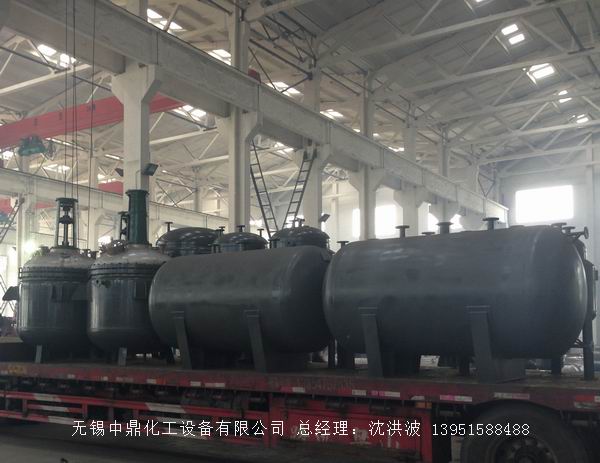 蒸汽加熱反應(yīng)釜、導(dǎo)熱油循環(huán)加熱反應(yīng)釜 