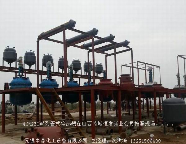 列管冷凝器、列管式冷凝器