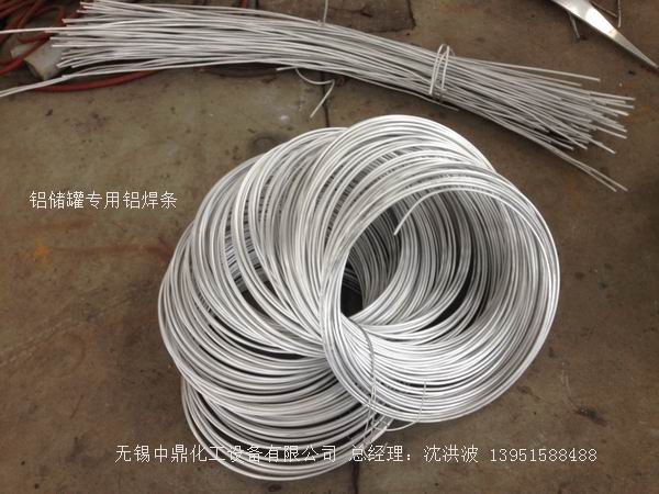 濃硝酸儲(chǔ)罐、鋁儲(chǔ)罐、濃硝酸高位槽、鋁高位槽、濃硝酸計(jì)量罐 