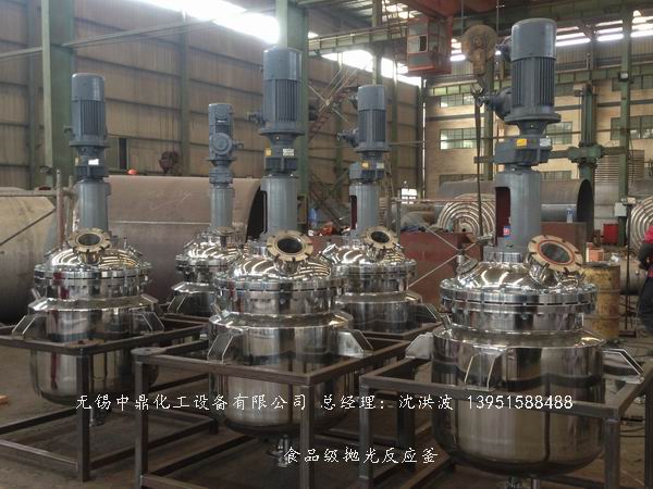 蒸汽加熱反應(yīng)釜、導(dǎo)熱油循環(huán)加熱反應(yīng)釜 