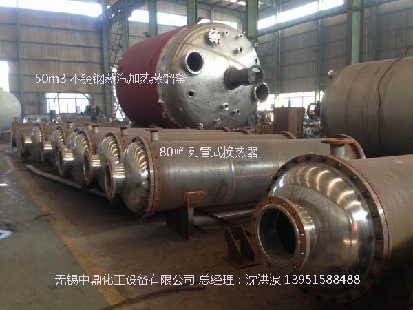 蒸汽加熱反應(yīng)釜、導(dǎo)熱油循環(huán)加熱反應(yīng)釜 
