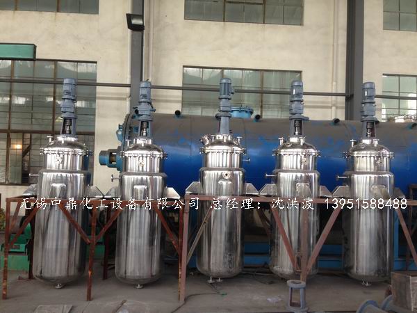 蒸汽加熱反應(yīng)釜、導(dǎo)熱油循環(huán)加熱反應(yīng)釜 