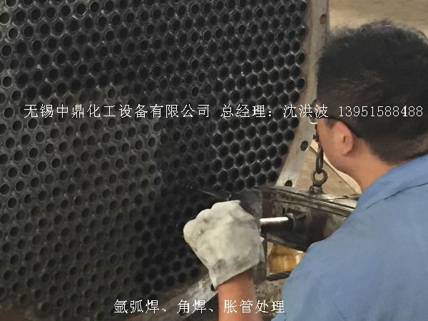 列管冷凝器、列管式冷凝器
