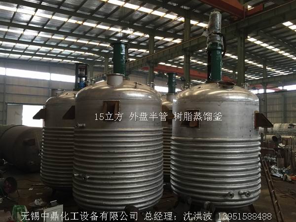 不飽和樹脂反應釜、不飽和聚酯反應釜 酚醛樹脂反應釜 樹脂反應釜 