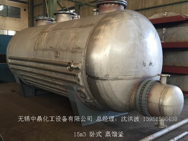 不飽和樹脂反應釜、不飽和聚酯反應釜 酚醛樹脂反應釜 樹脂反應釜 