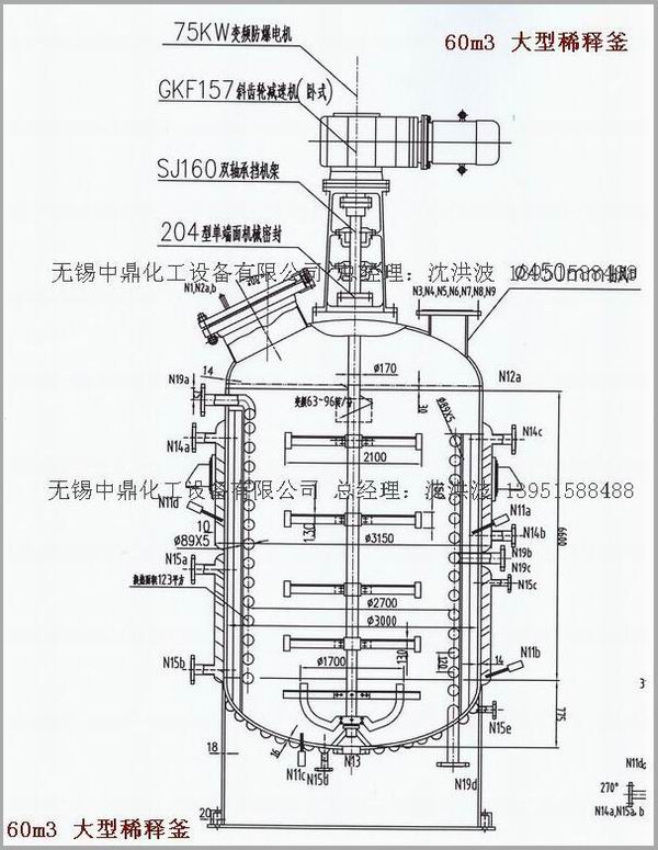 不飽和樹脂反應釜、不飽和聚酯反應釜 酚醛樹脂反應釜 樹脂反應釜 
