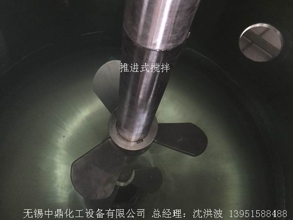 電加熱反應釜 電加熱反應釜 電加熱反應罐 