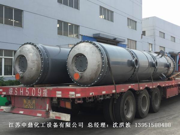 活動(dòng)刮板式薄膜蒸發(fā)器 滑動(dòng)式刮板薄膜蒸發(fā)器