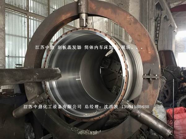 活動(dòng)刮板式薄膜蒸發(fā)器 滑動(dòng)式刮板薄膜蒸發(fā)器