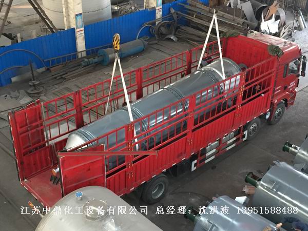 活動(dòng)刮板式薄膜蒸發(fā)器 滑動(dòng)式刮板薄膜蒸發(fā)器