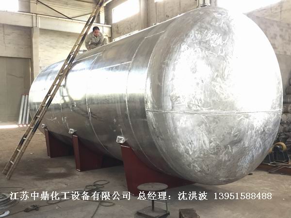 濃硝酸儲(chǔ)罐、鋁儲(chǔ)罐、濃硝酸高位槽、鋁高位槽、濃硝酸計(jì)量罐 